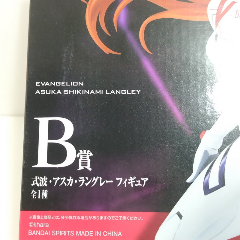 【中古】【未開封】式波・アスカ・ラングレー 「一番くじ エヴァンゲリオン 〜ヤマト作戦!〜」 B賞＜フィギュア＞（代引き不可）6388
