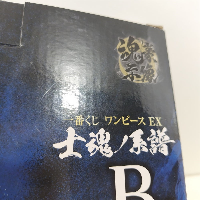 【中古】【開封品】リューマ -魂豪示像- 「一番くじ ワンピース EX 士魂ノ系譜」 B賞＜フィギュア＞（代引き不可）6388