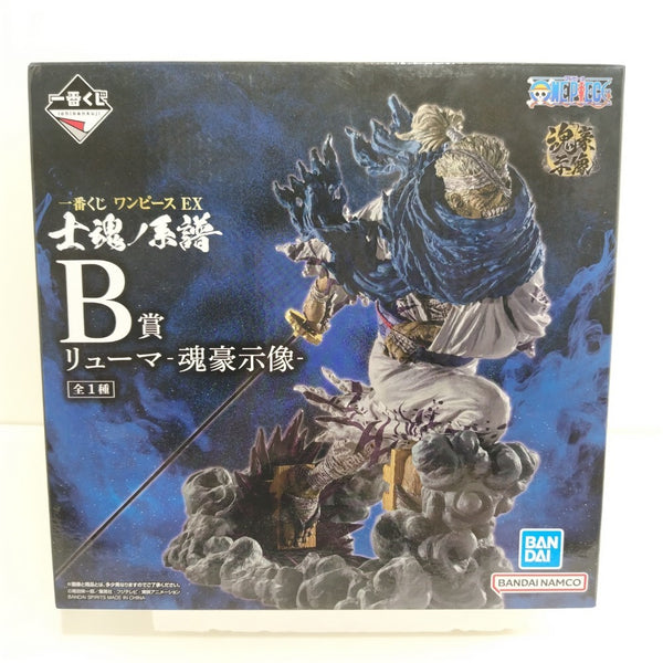 【中古】【開封品】リューマ -魂豪示像- 「一番くじ ワンピース EX 士魂ノ系譜」 B賞＜フィギュア＞（代引き不可）6388