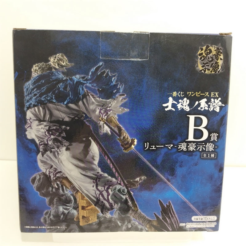 【中古】【開封品】リューマ -魂豪示像- 「一番くじ ワンピース EX 士魂ノ系譜」 B賞＜フィギュア＞（代引き不可）6388