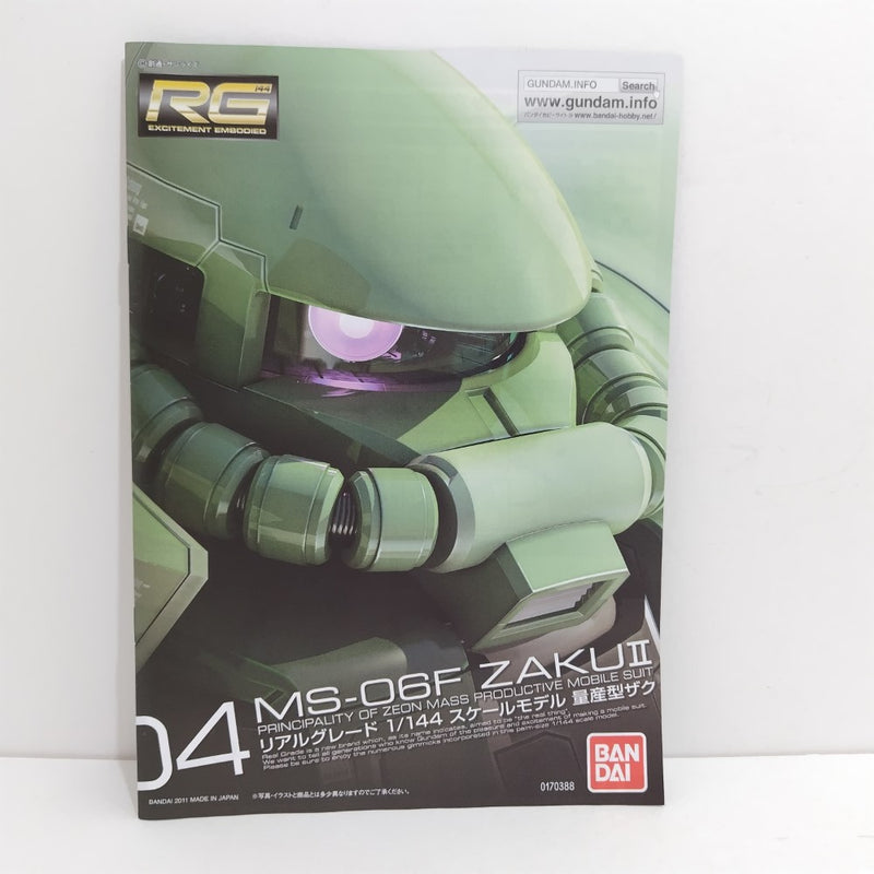 【中古】【未組立】1/144 RG MS-06F 量産型ザク 「機動戦士ガンダム」 [5061596]＜プラモデル＞（代引き不可）6388