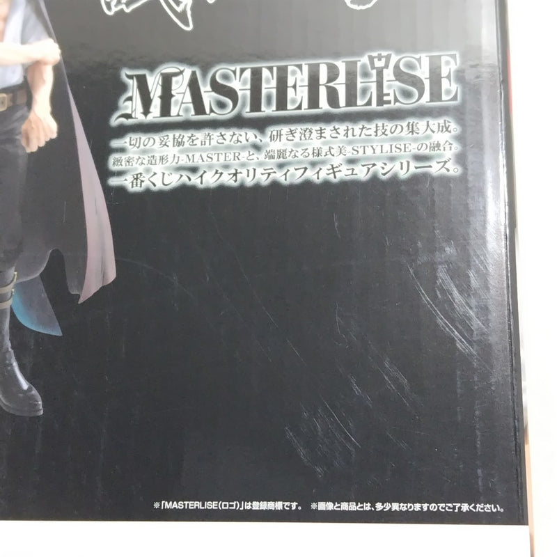 【中古】【未開封】ジュラキュール・ミホーク 「一番くじ ワンピース 試練のその先へ」 MASTERLISE D賞＜フィギュア＞（代引き不可）6388