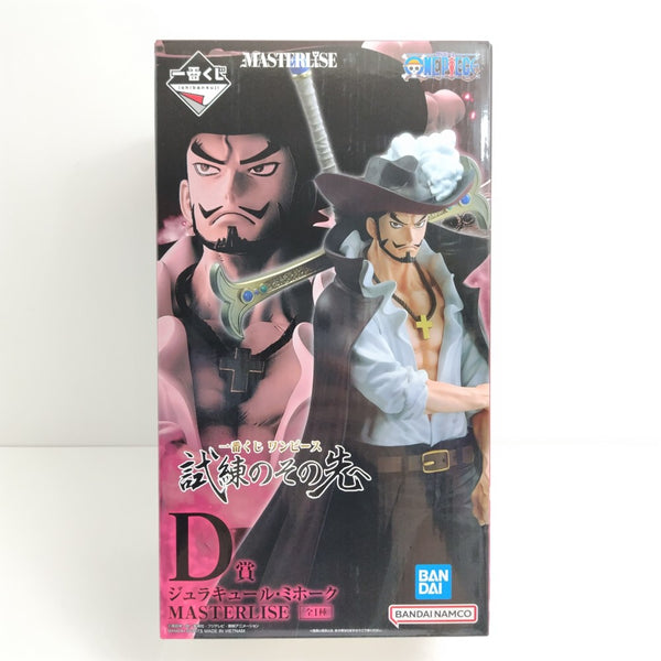 【中古】【未開封】ジュラキュール・ミホーク 「一番くじ ワンピース 試練のその先へ」 MASTERLISE D賞＜フィギュア＞（代引き不可）6388