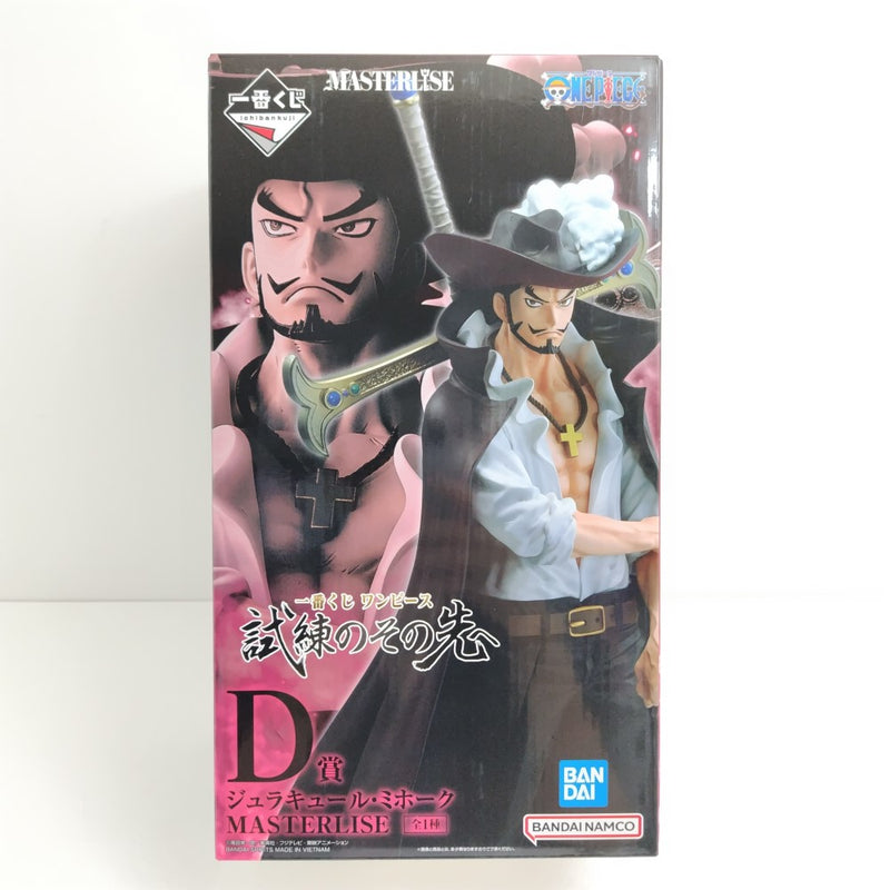 【中古】【未開封】ジュラキュール・ミホーク 「一番くじ ワンピース 試練のその先へ」 MASTERLISE D賞＜フィギュア＞（代引き不可）6388