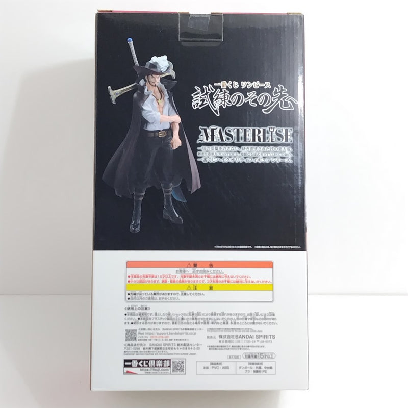 【中古】【未開封】ジュラキュール・ミホーク 「一番くじ ワンピース 試練のその先へ」 MASTERLISE D賞＜フィギュア＞（代引き不可）6388