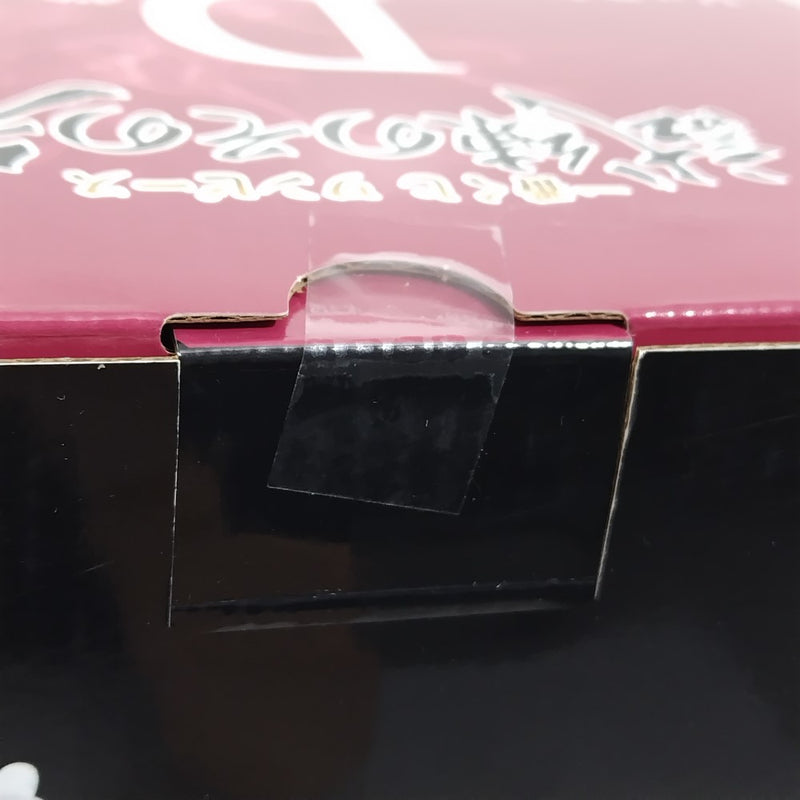 【中古】【未開封】ジュラキュール・ミホーク 「一番くじ ワンピース 試練のその先へ」 MASTERLISE D賞＜フィギュア＞（代引き不可）6388