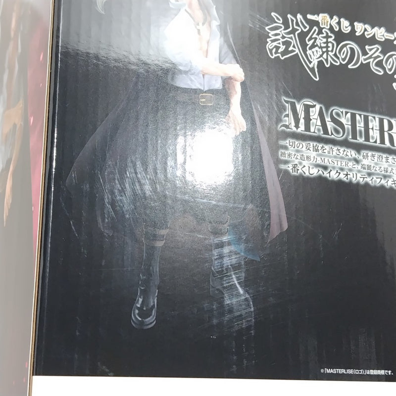【中古】【未開封】ジュラキュール・ミホーク 「一番くじ ワンピース 試練のその先へ」 MASTERLISE D賞＜フィギュア＞（代引き不可）6388