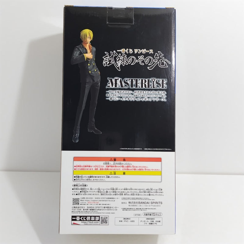 【中古】【未開封】サンジ 「一番くじ ワンピース 試練のその先へ」 MASTERLISE C賞＜フィギュア＞（代引き不可）6388