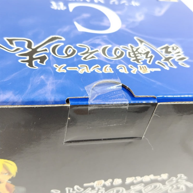 【中古】【未開封】サンジ 「一番くじ ワンピース 試練のその先へ」 MASTERLISE C賞＜フィギュア＞（代引き不可）6388