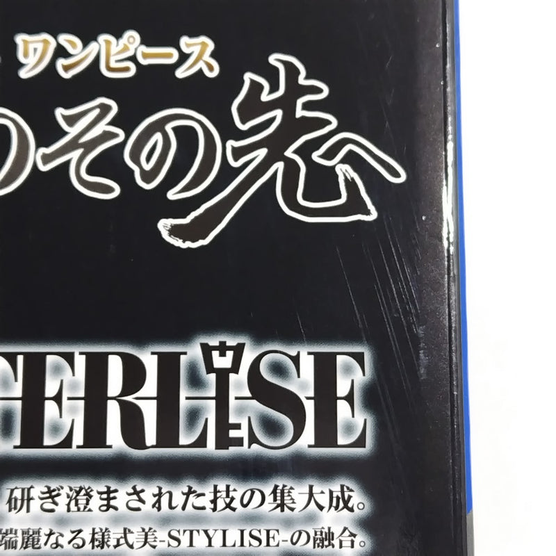 【中古】【未開封】サンジ 「一番くじ ワンピース 試練のその先へ」 MASTERLISE C賞＜フィギュア＞（代引き不可）6388