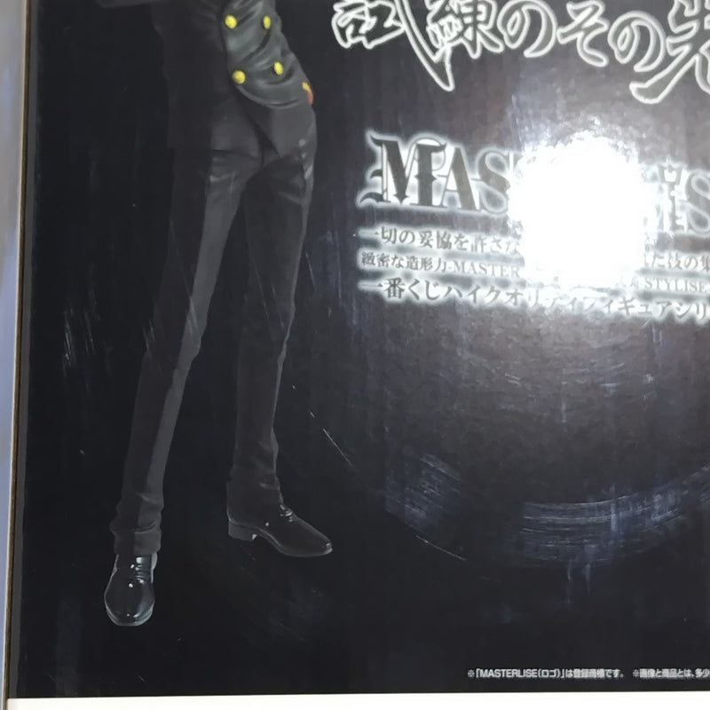 【中古】【未開封】サンジ 「一番くじ ワンピース 試練のその先へ」 MASTERLISE C賞＜フィギュア＞（代引き不可）6388