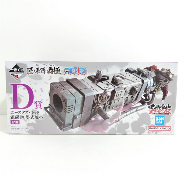【中古】【未開封】ユースタス・キッド 電磁砲(ダムド・パンク) 「一番くじ ワンピース 匠ノ系譜 覇極」 墨式塊技 D賞 ＜フィギュア＞（代引き不可）6388