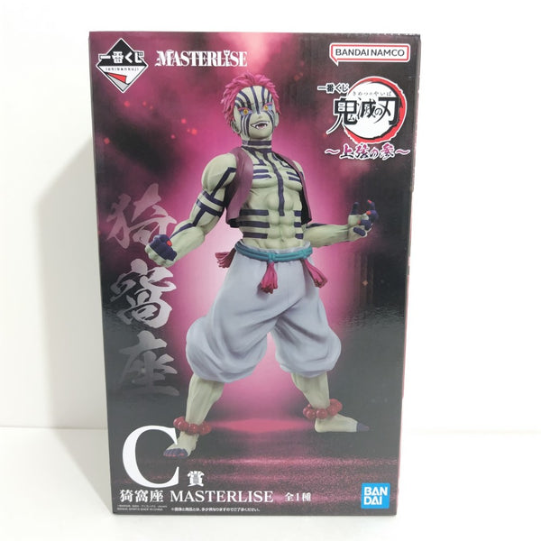 【中古】【未開封】猗窩座 「一番くじ 鬼滅の刃 〜上弦の参〜」 MASTERLISE C賞＜フィギュア＞（代引き不可）6388