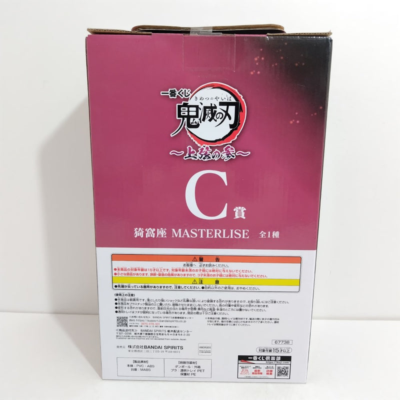 【中古】【未開封】猗窩座 「一番くじ 鬼滅の刃 〜上弦の参〜」 MASTERLISE C賞＜フィギュア＞（代引き不可）6388