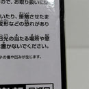 【中古】【未開封】超サイヤ人ブロリー 「一番くじ ドラゴンボール VSオムニバス超」 MASTERLISE B賞＜フィギュア＞（代引き不可）6388