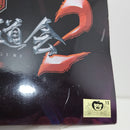 【中古】【未開封】牛魔王 「ドラゴンボール」 SCultures BIG 造形天下一武道会2 其之二＜フィギュア＞（代引き不可）6388