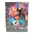【中古】【未開封】牛魔王 「ドラゴンボール」 SCultures BIG 造形天下一武道会2 其之二＜フィギュア＞（代引き不可）6388