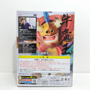 【中古】【未開封】牛魔王 「ドラゴンボール」 SCultures BIG 造形天下一武道会2 其之二＜フィギュア＞（代引き不可）6388