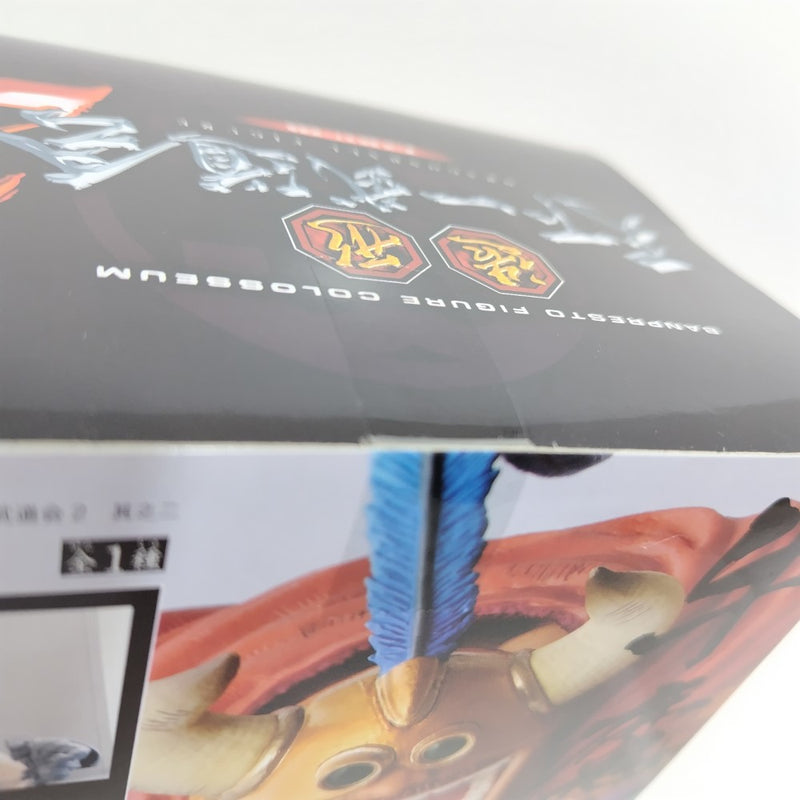 【中古】【未開封】牛魔王 「ドラゴンボール」 SCultures BIG 造形天下一武道会2 其之二＜フィギュア＞（代引き不可）6388