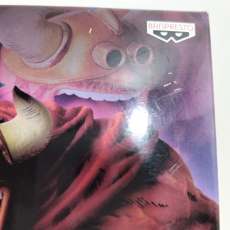 【中古】【未開封】牛魔王 「ドラゴンボール」 SCultures BIG 造形天下一武道会2 其之二＜フィギュア＞（代引き不可）6388