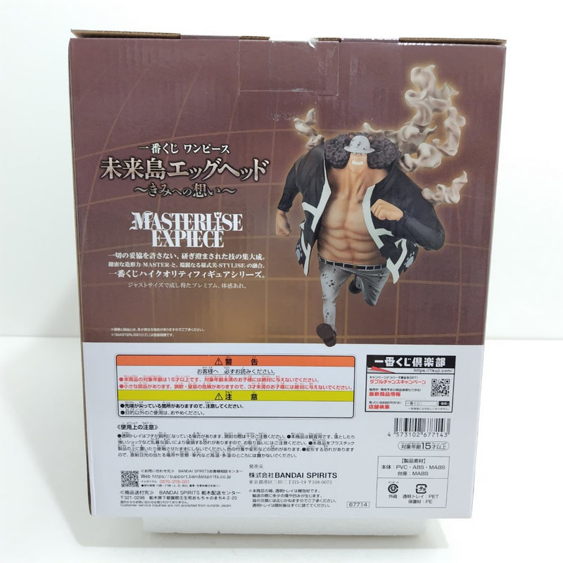 【中古】【未開封】バーソロミュー・くま 「一番くじ ワンピース 未来島エッグヘッド〜きみへの想い〜」D賞＜フィギュア＞（代引き不可）6388