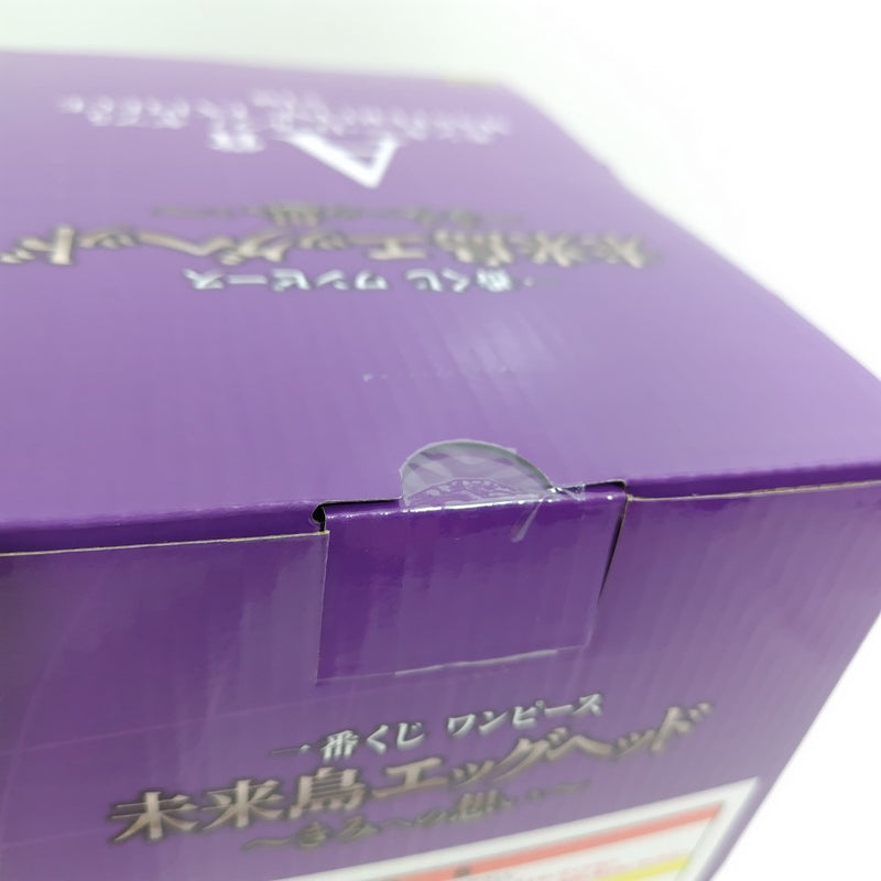 【中古】【未開封】ルフィ ギア5 「一番くじ ワンピース 未来島エッグヘッド〜きみへの想い〜」 MASTERLISE EXPIECE A賞＜フィギュア＞（代引き不可）6388