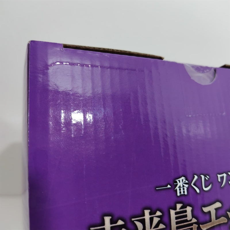 【中古】【未開封】ルフィ ギア5 「一番くじ ワンピース 未来島エッグヘッド〜きみへの想い〜」 MASTERLISE EXPIECE A賞＜フィギュア＞（代引き不可）6388