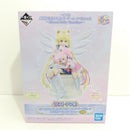 【中古】【未開封】エターナルセーラームーン＆エターナルセーラーちびムーン「一番くじ 劇場版 美少女戦士セーラームーン」＜フィギュア＞（代引き不可）6388