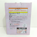 【中古】【未開封】エターナルセーラームーン＆エターナルセーラーちびムーン「一番くじ 劇場版 美少女戦士セーラームーン」＜フィギュア＞（代引き不可）6388