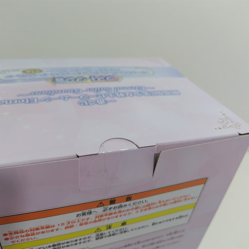 【中古】【未開封】エターナルセーラームーン＆エターナルセーラーちびムーン「一番くじ 劇場版 美少女戦士セーラームーン」＜フィギュア＞（代引き不可）6388