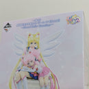 【中古】【未開封】エターナルセーラームーン＆エターナルセーラーちびムーン「一番くじ 劇場版 美少女戦士セーラームーン」＜フィギュア＞（代引き不可）6388