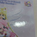 【中古】【未開封】エターナルセーラームーン＆エターナルセーラーちびムーン「一番くじ 劇場版 美少女戦士セーラームーン」＜フィギュア＞（代引き不可）6388