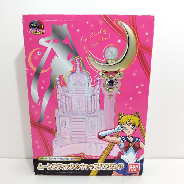 【中古】【開封品】ムーンスティック＆キャッスルスタンド 「美少女戦士セーラームーン」 ムーンライトメモリーシリーズ ＜おもちゃ＞（代引き不可）6388