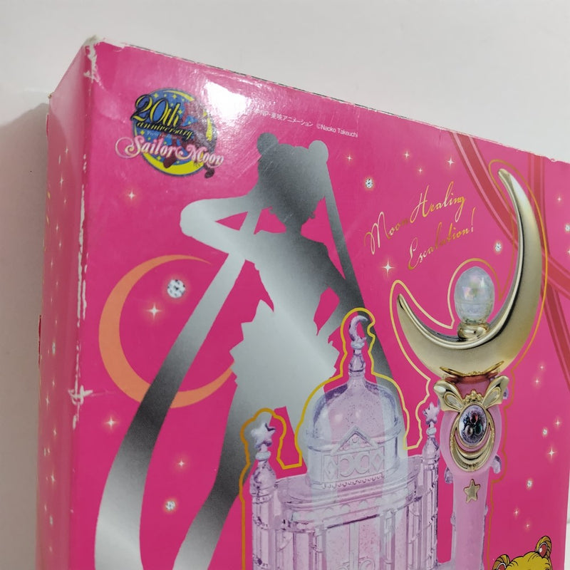 【中古】【開封品】ムーンスティック＆キャッスルスタンド 「美少女戦士セーラームーン」 ムーンライトメモリーシリーズ ＜おもちゃ＞（代引き不可）6388