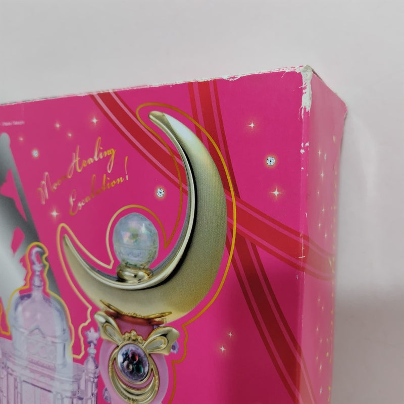 【中古】【開封品】ムーンスティック＆キャッスルスタンド 「美少女戦士セーラームーン」 ムーンライトメモリーシリーズ ＜おもちゃ＞（代引き不可）6388