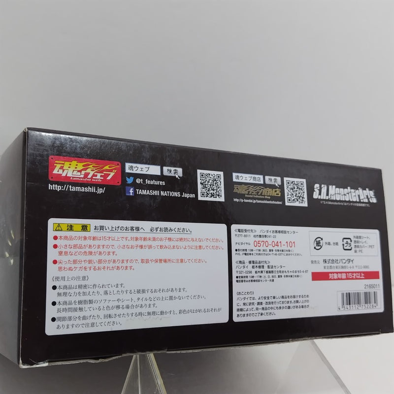 【中古】【開封品】S.H.MonsterArts ゴジラ＜フィギュア＞（代引き不可）6388