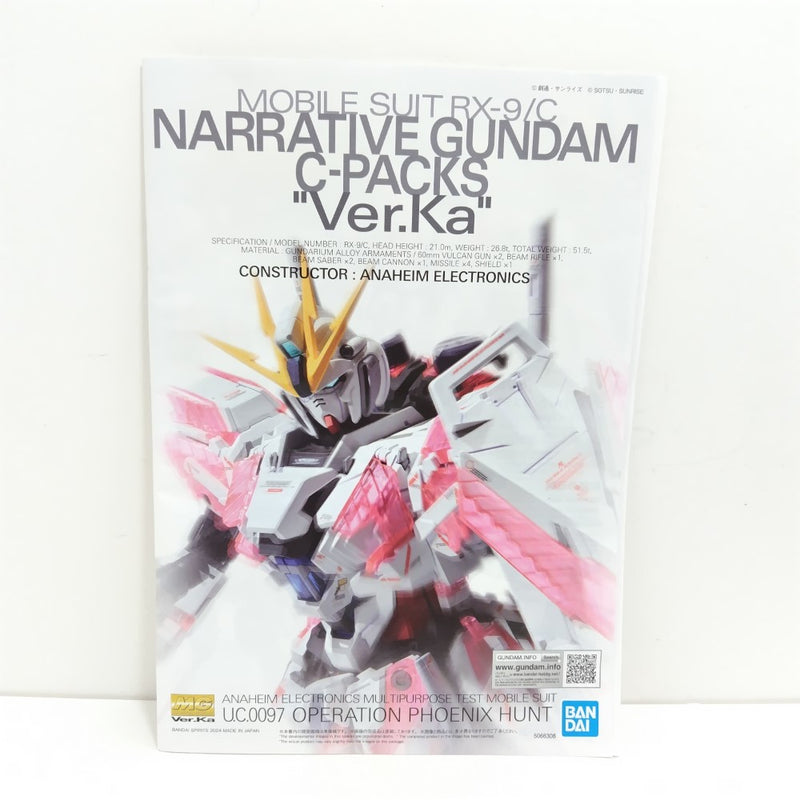 【中古】【未組立】1/100 MG RX-9/C ナラティブガンダム C装備 Ver.Ka 「機動戦士ガンダムNT」 [5066308]＜プラモデル＞（代引き不可）6388