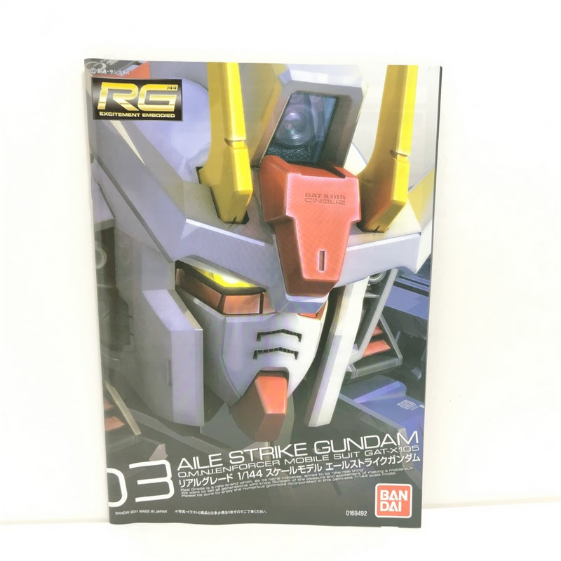 【中古】【未組立】1/144 RG GAT-X105 エールストライクガンダム 「機動戦士ガンダムSEED」 [5061613]＜プラモデル＞（代引き不可）6388