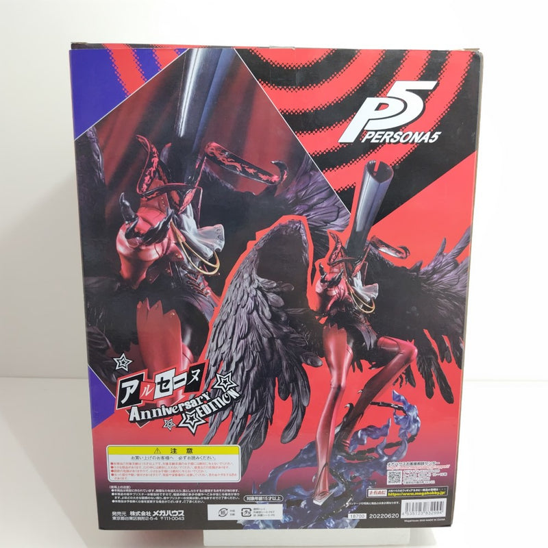 【中古】【開封品】ゲームキャラクターズコレクションDX アルセーヌ Anniversary EDITION 「ペルソナ5」＜フィギュア＞（代引き不可）6388