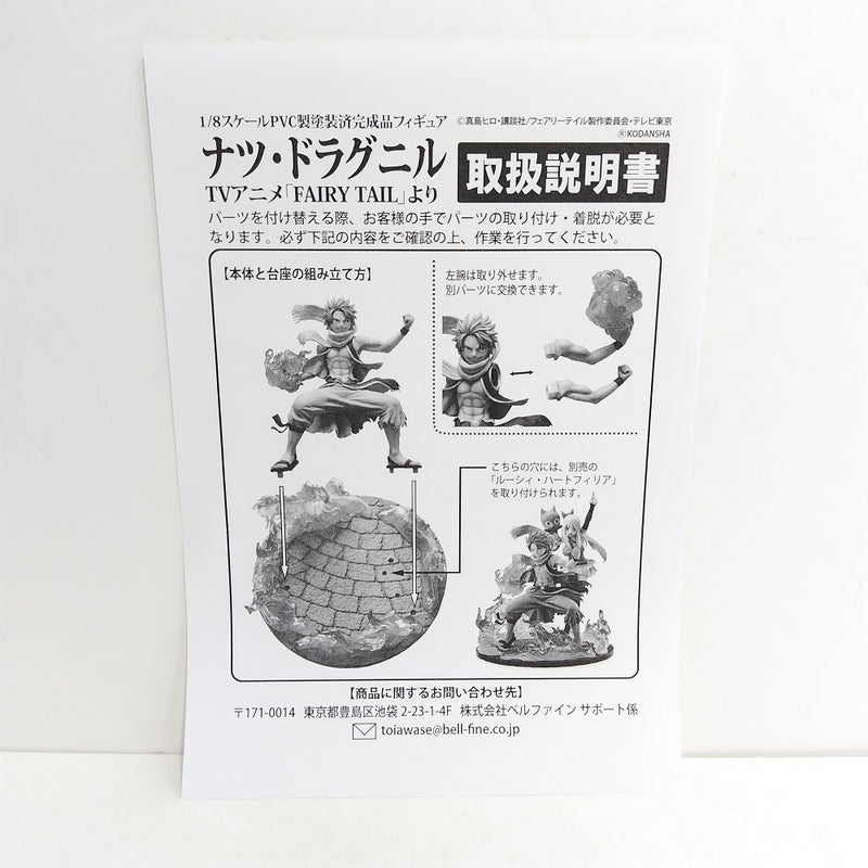 【中古】【開封品】ナツ・ドラグニル 「FAIRY TAIL -フェアリーテイル-」 1/8 PVC製塗装済み完成品＜フィギュア＞（代引き不可）6388