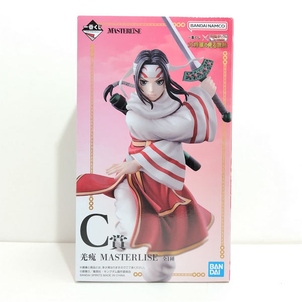 【中古】【未開封】羌カイ 「一番くじ 春秋戦国大戦キングダム The Animation 大将軍の見る景色」 MASTERLISE C賞＜フィギュア＞（代引き不可）6388