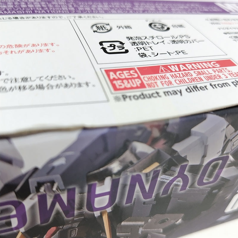 【中古】【未開封】METAL BUILD ガンダムデュナメスリペアIII 「ガンダム00 Festival 10 “Re：vision”」＜フィギュア＞（代引き不可）6388