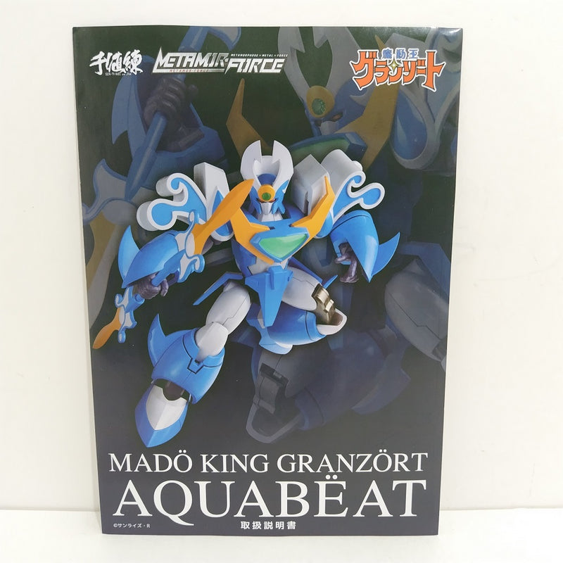 【中古】【未開封】METAMOR-FORCE アクアビート 「魔動王グランゾート」＜フィギュア＞（代引き不可）6388