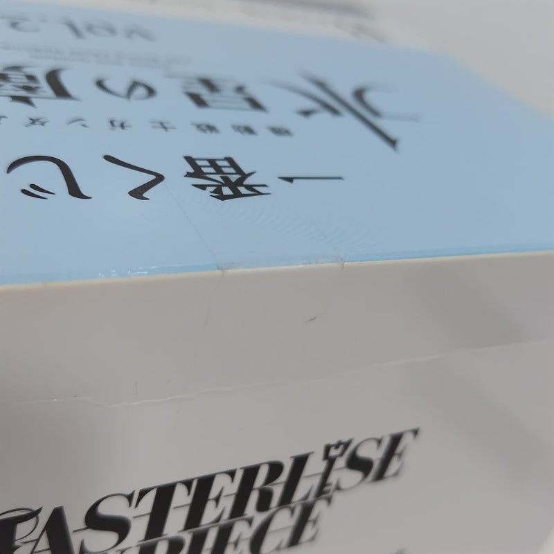 【中古】【未開封】ミオリネ・レンブラン 「一番くじ 機動戦士ガンダム 水星の魔女 vol.2」 MASTERLISE EXPIECE B賞＜フィギュア＞（代引き不可）6388