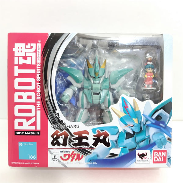 【中古】【開封品】ROBOT魂 ＜SIDE MASHIN＞ 幻王丸 「魔神英雄伝ワタル」＜フィギュア＞（代引き不可）6388