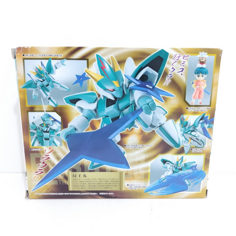 【中古】【開封品】ROBOT魂 ＜SIDE MASHIN＞ 幻王丸 「魔神英雄伝ワタル」＜フィギュア＞（代引き不可）6388