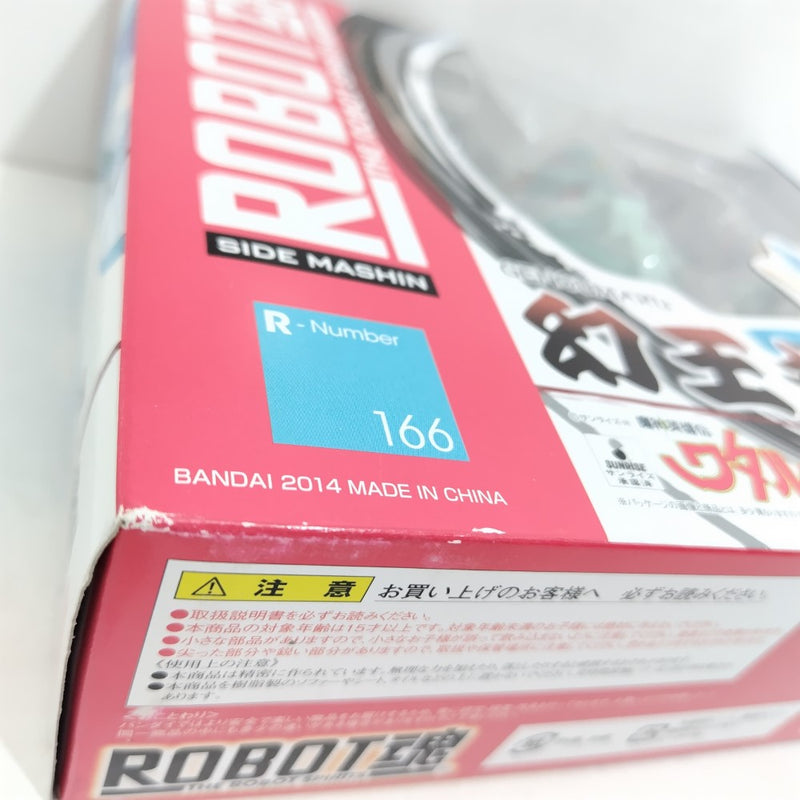 【中古】【開封品】ROBOT魂 ＜SIDE MASHIN＞ 幻王丸 「魔神英雄伝ワタル」＜フィギュア＞（代引き不可）6388