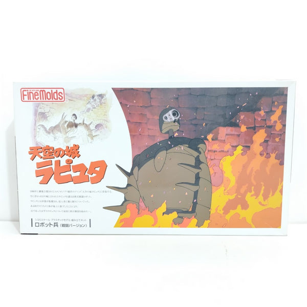 【中古】【未組立】1/20 ロボット兵[戦闘バージョン] 「天空の城ラピュタ」 [FG4]＜プラモデル＞（代引き不可）6388