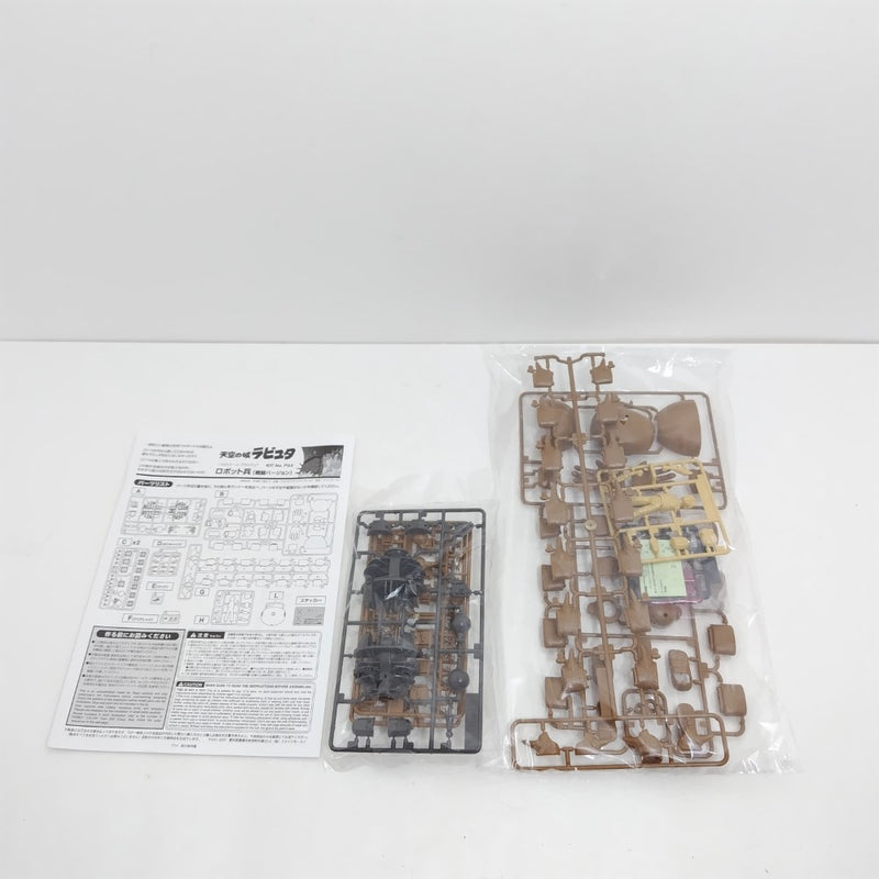 【中古】【未組立】1/20 ロボット兵[戦闘バージョン] 「天空の城ラピュタ」 [FG4]＜プラモデル＞（代引き不可）6388