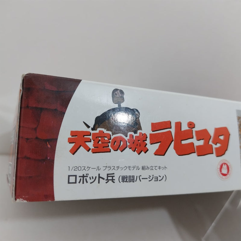 【中古】【未組立】1/20 ロボット兵[戦闘バージョン] 「天空の城ラピュタ」 [FG4]＜プラモデル＞（代引き不可）6388
